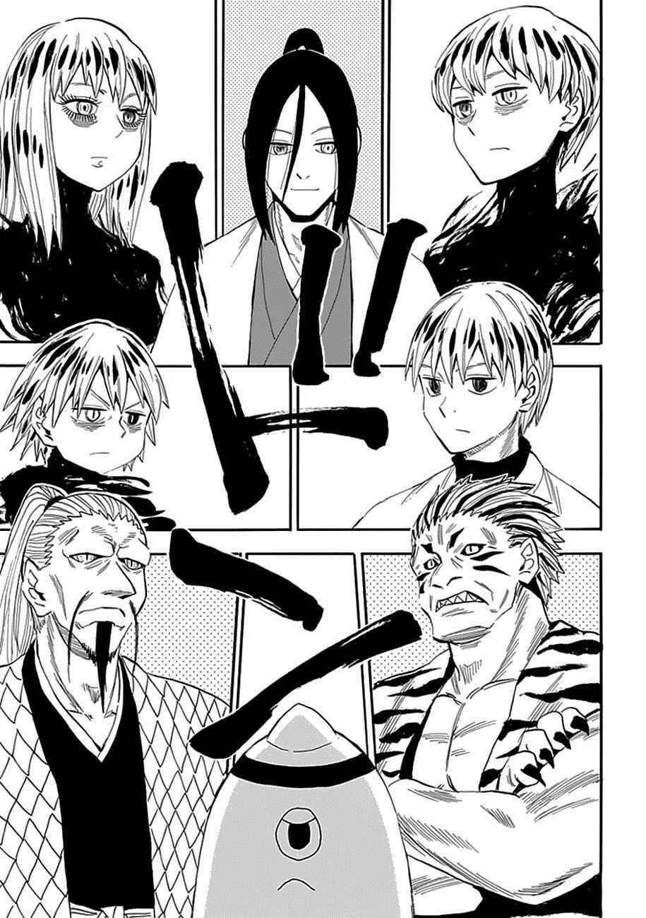第88话