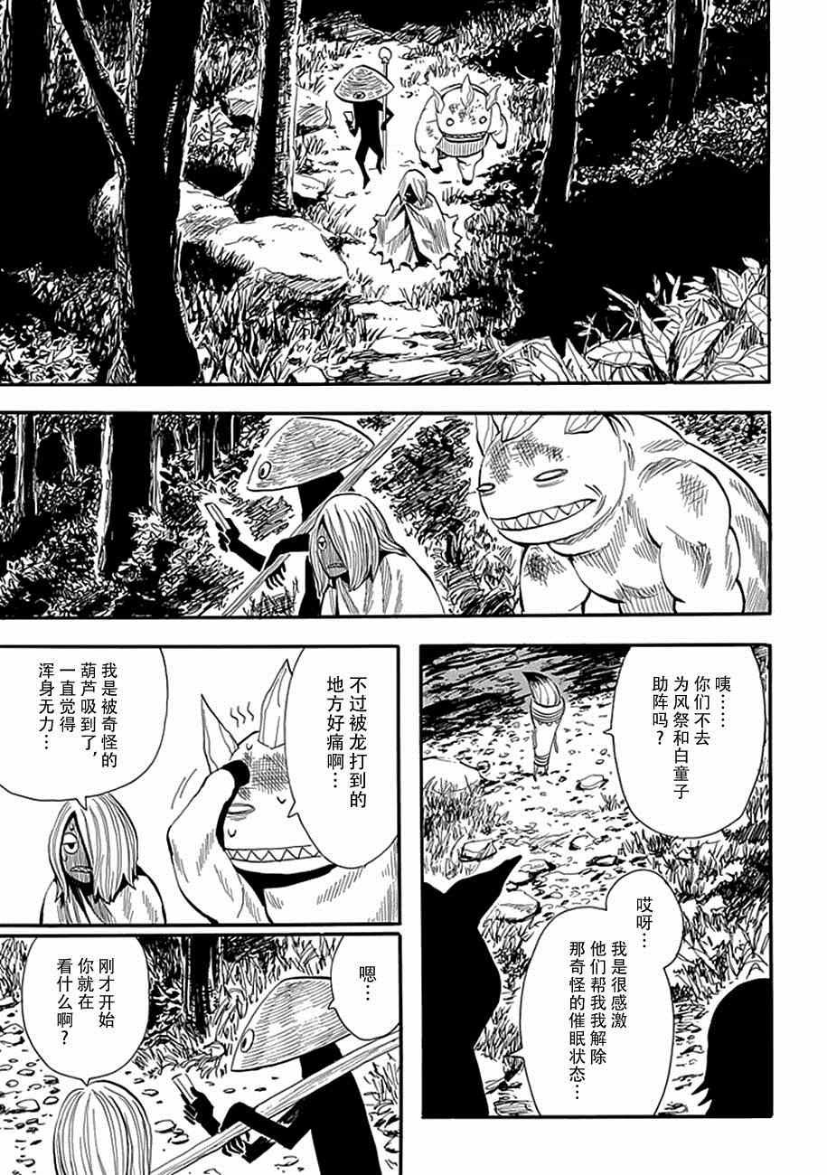 第89话