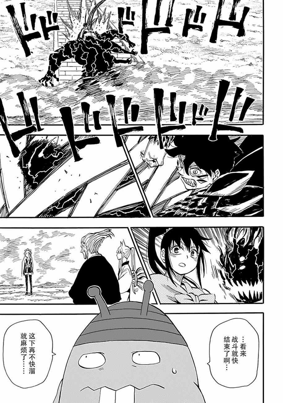 第89话