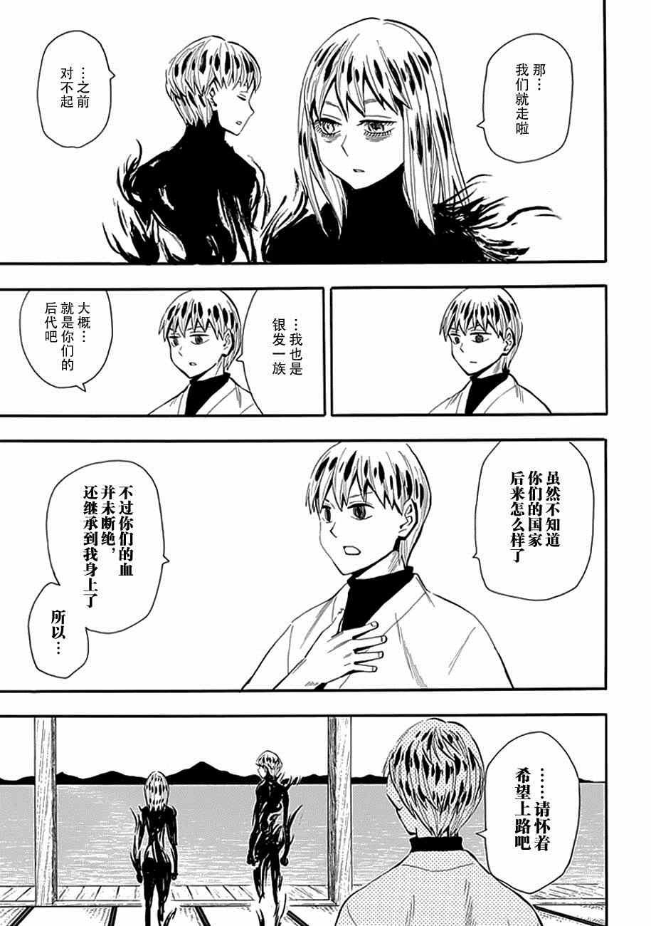 第89话