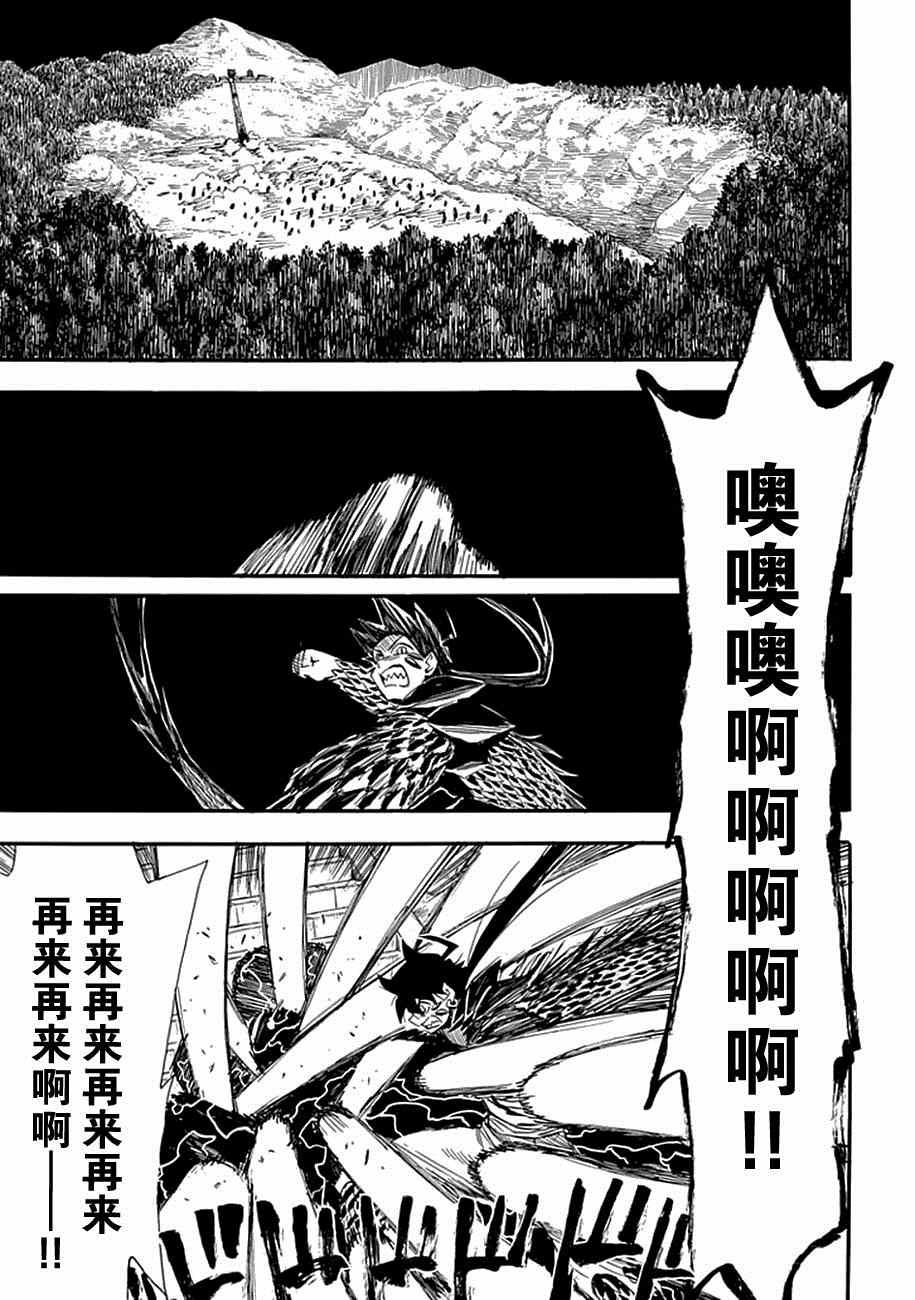 第89话
