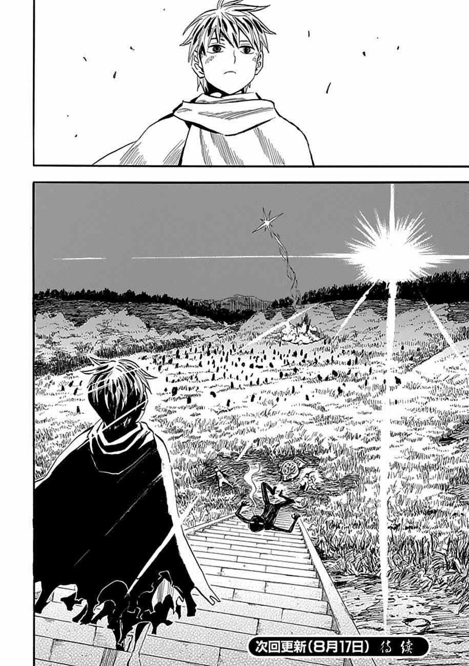 第89话