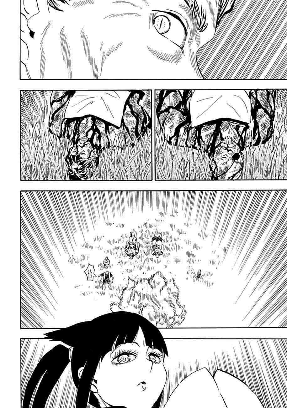 第90话