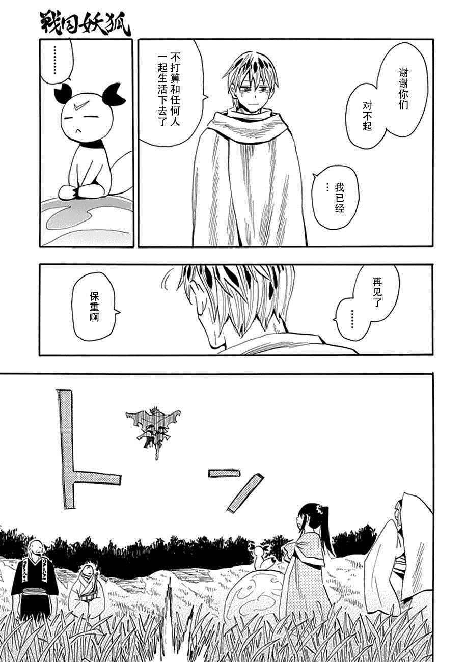 第90话