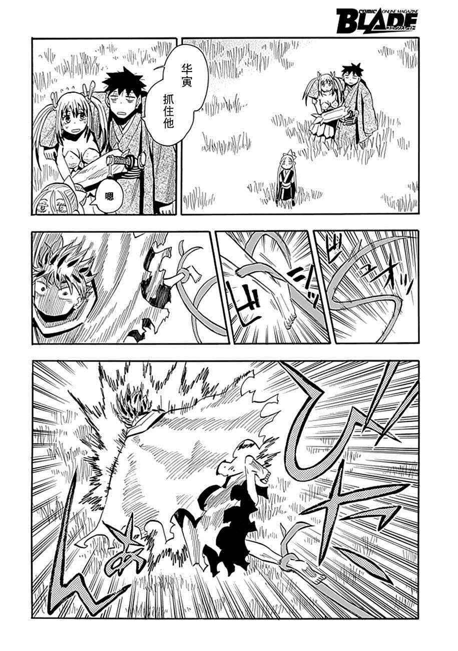 第90话