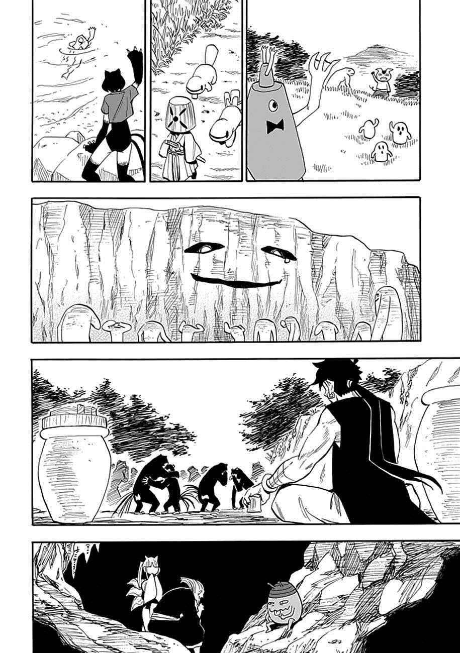第90话