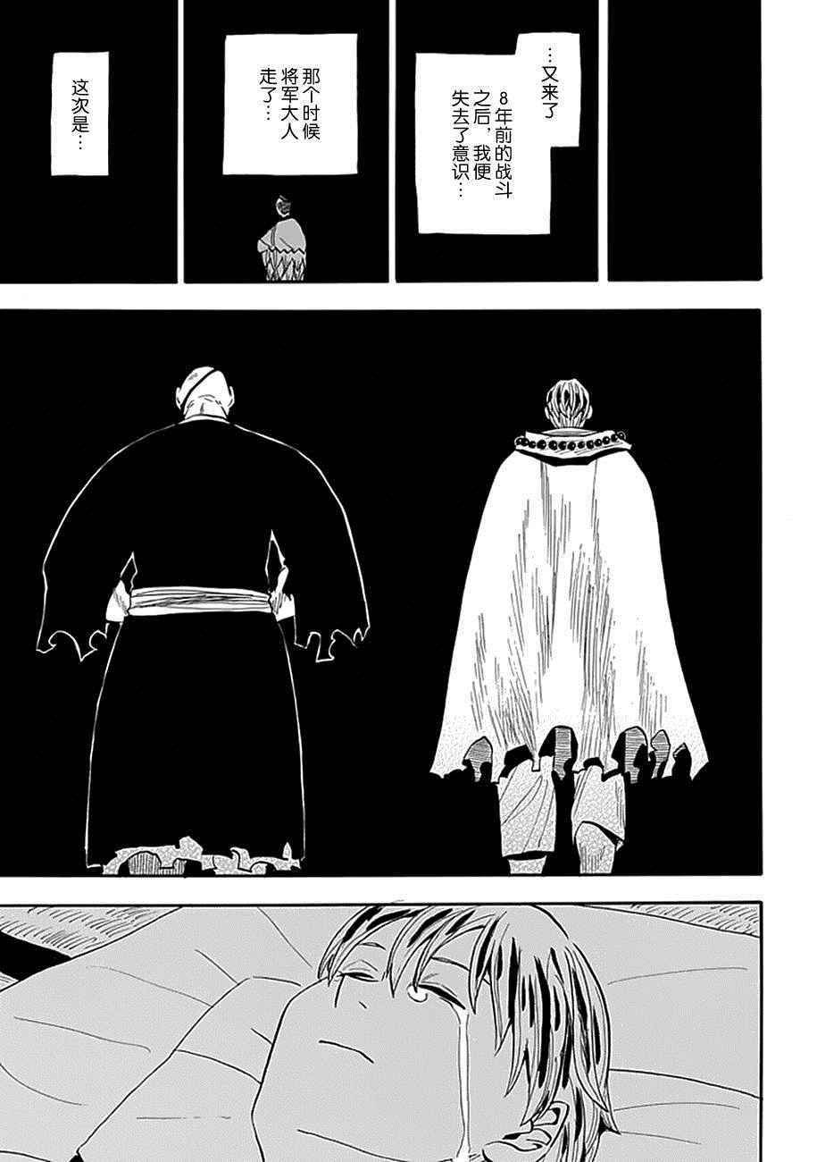 第90话
