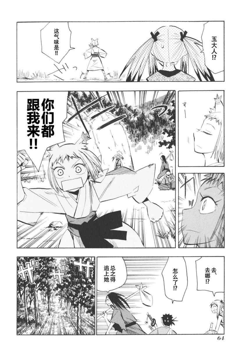 第15话