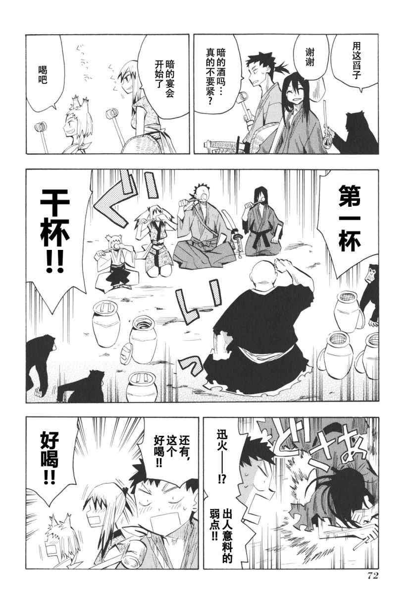 第15话