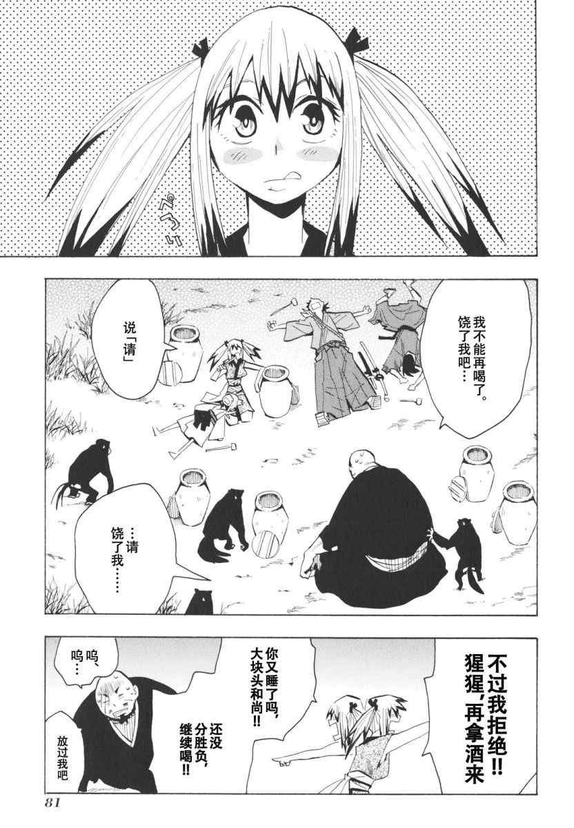 第15话