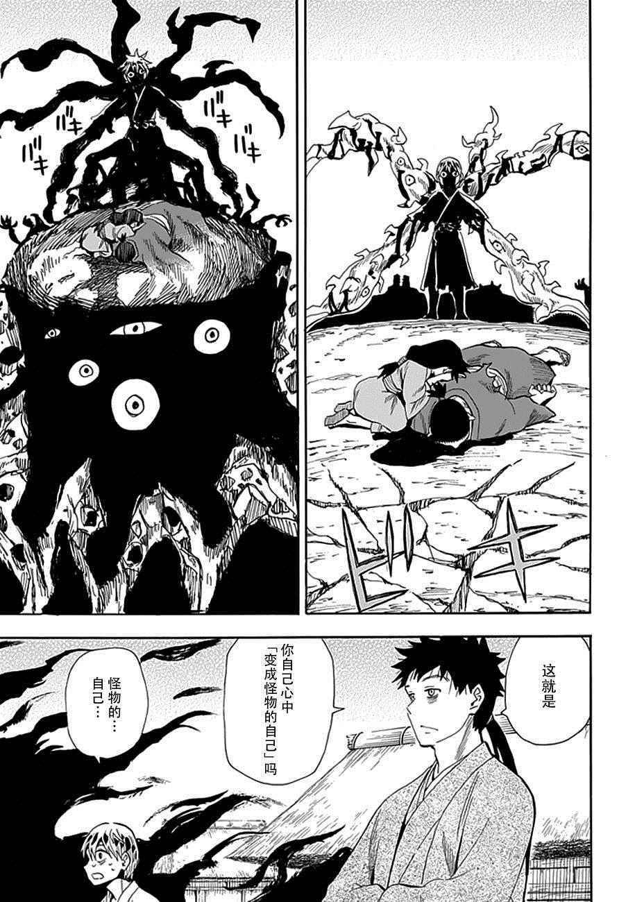 第92话