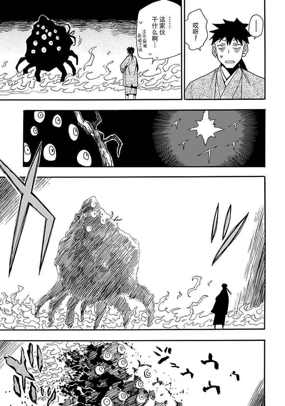 第92话