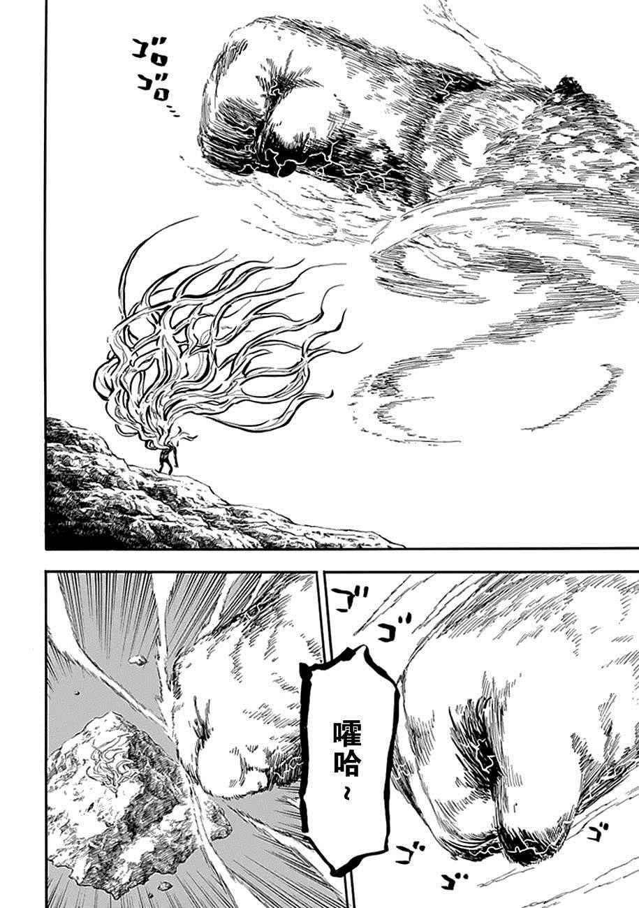 第93话