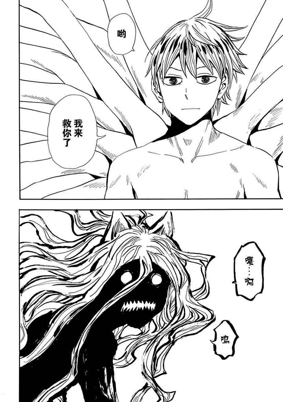 第93话