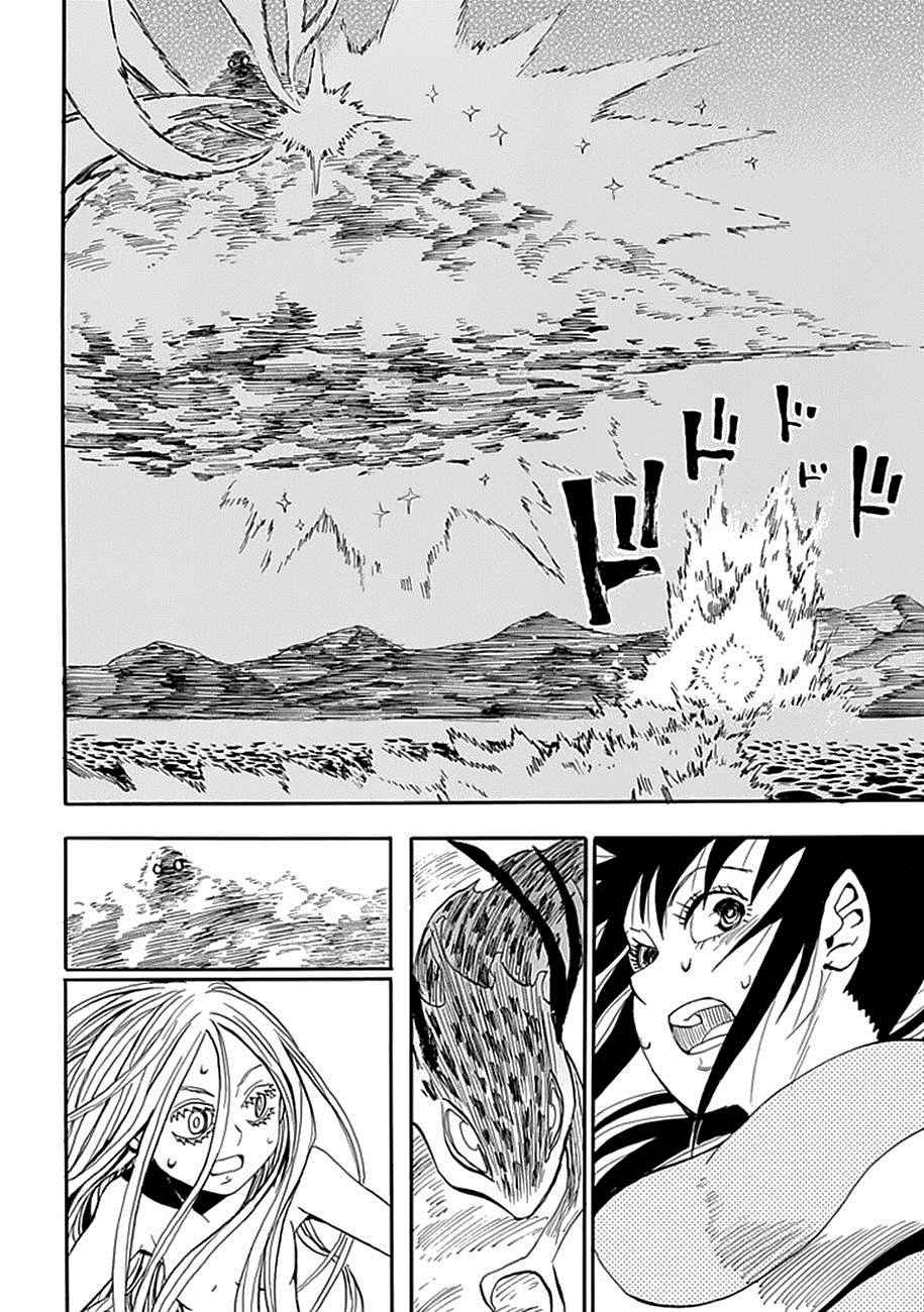 第93话