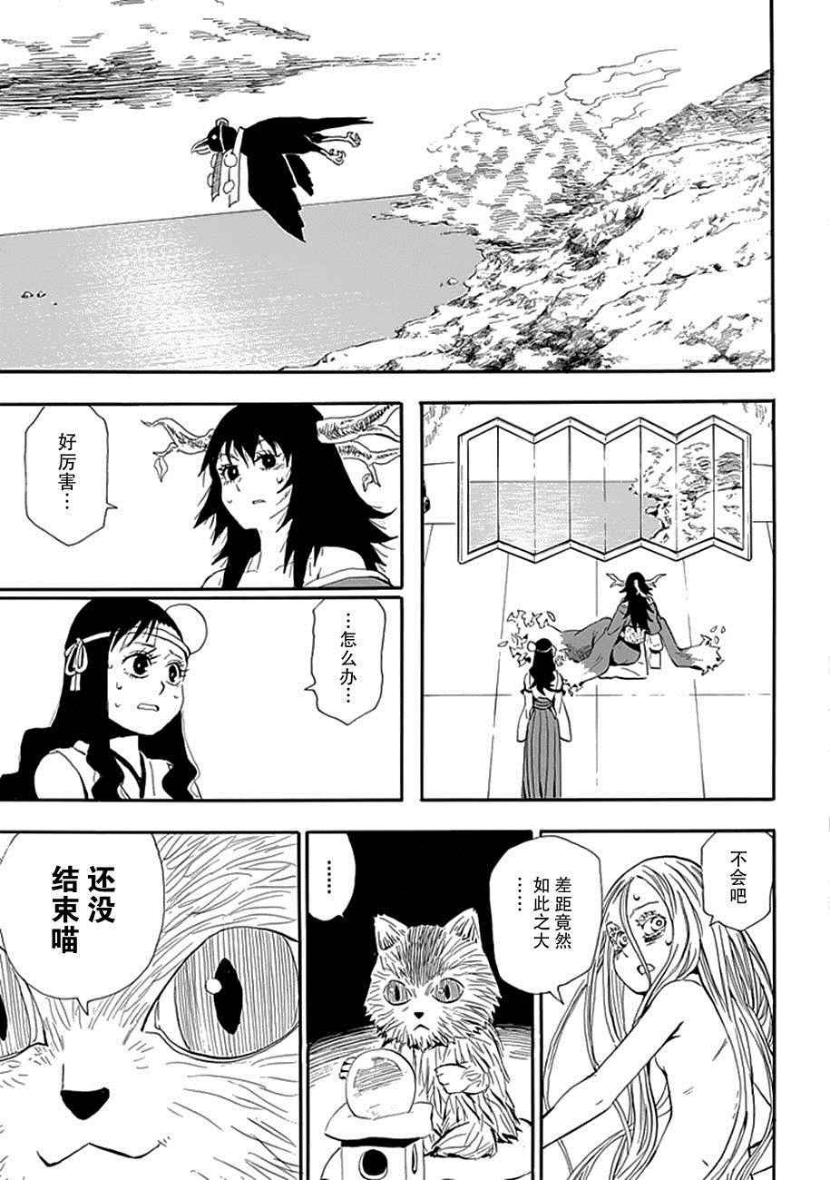 第93话