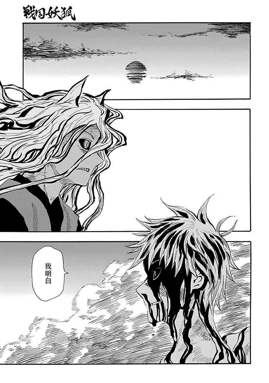 第94话