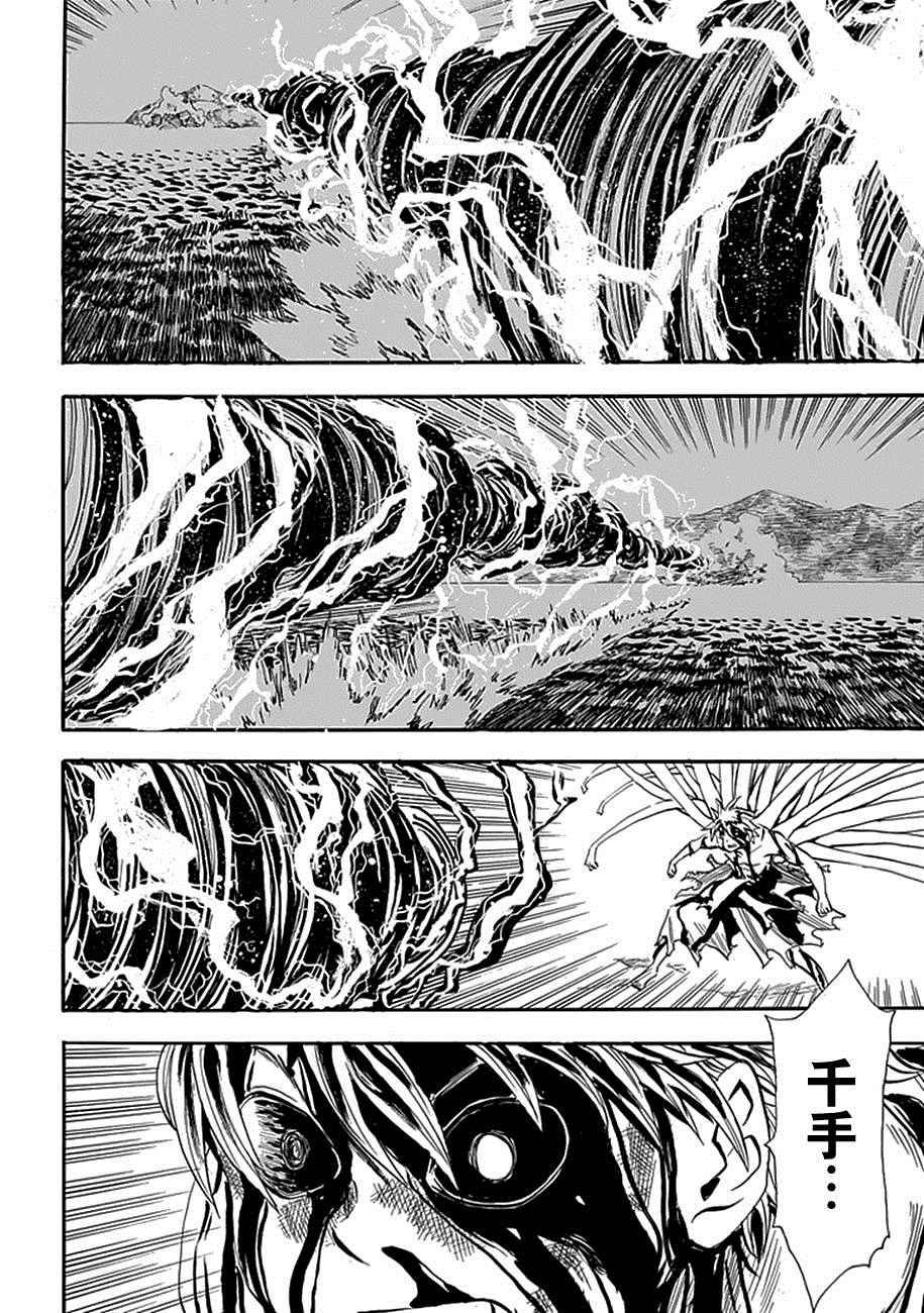 第94话