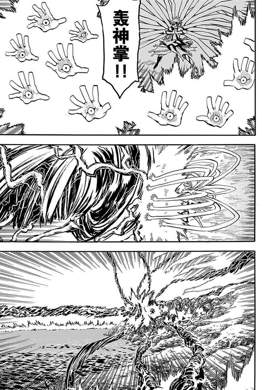 第94话