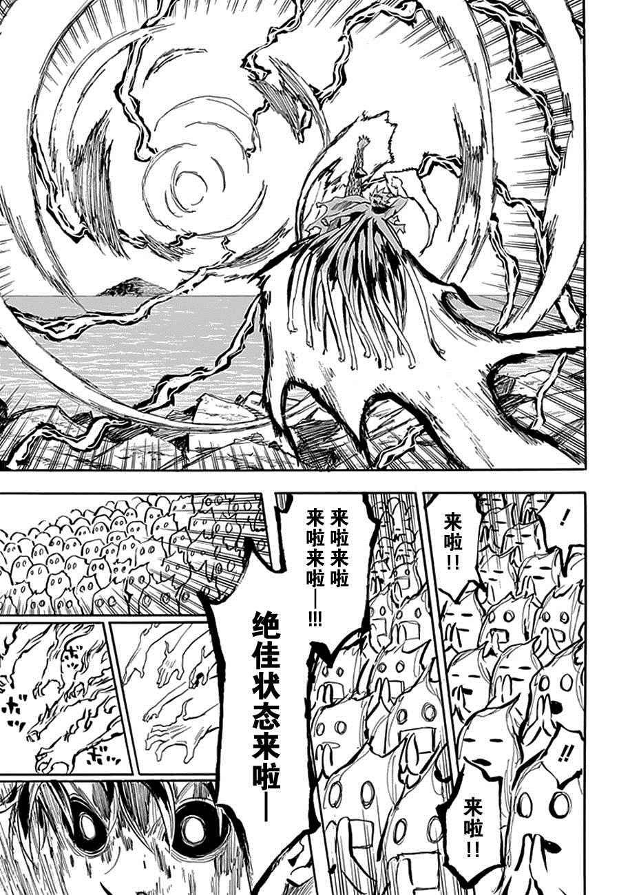 第94话