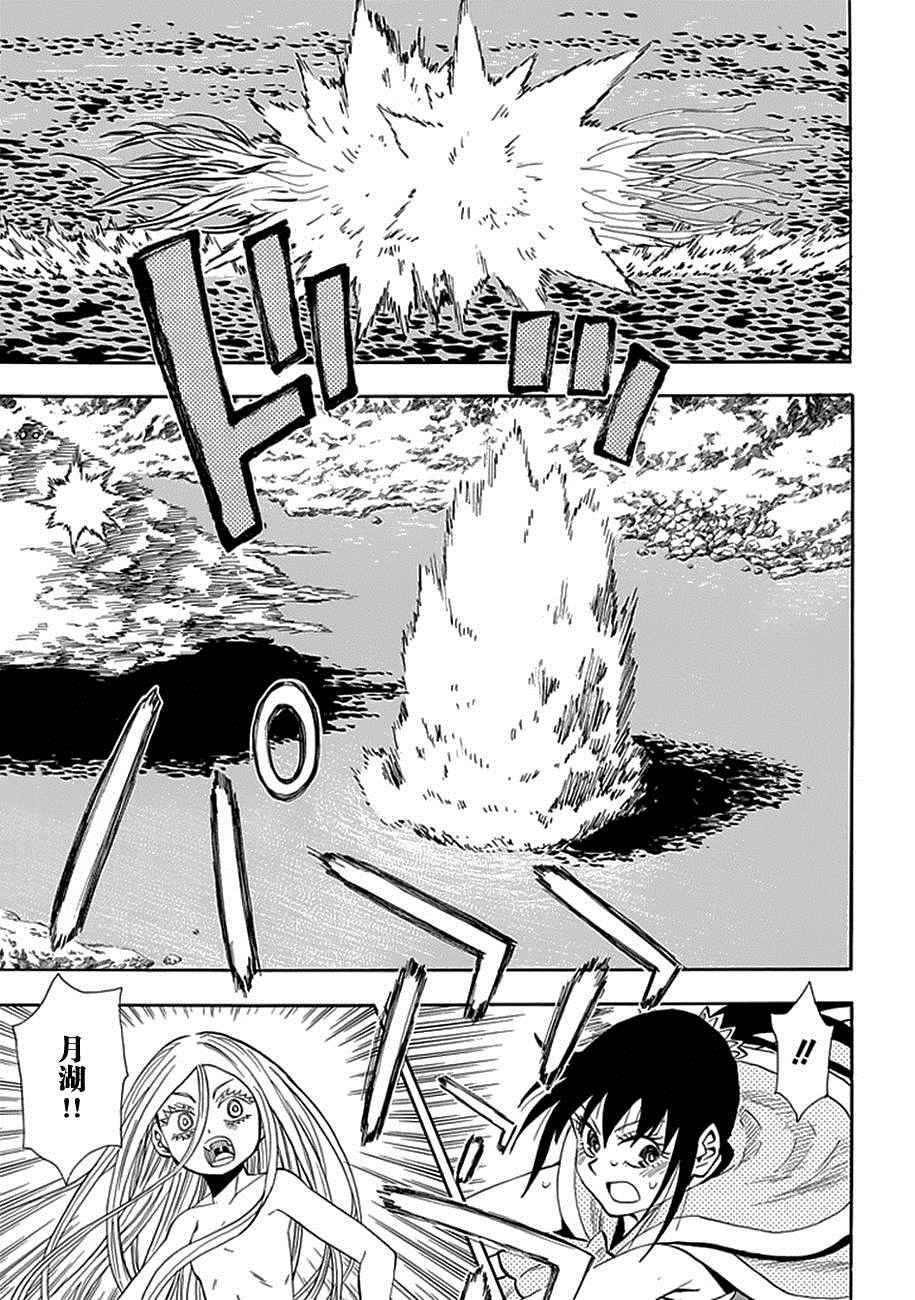 第94话