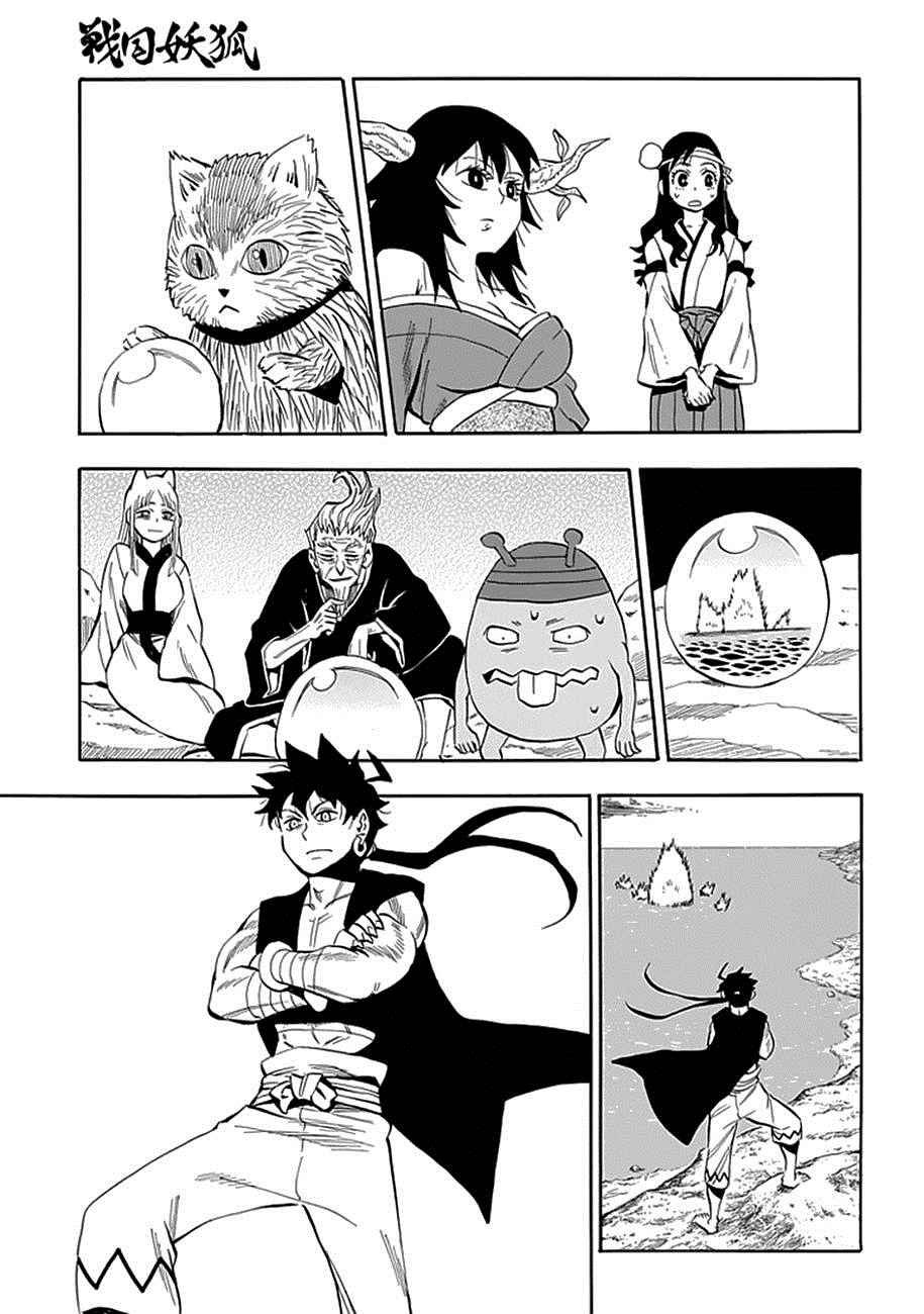 第94话