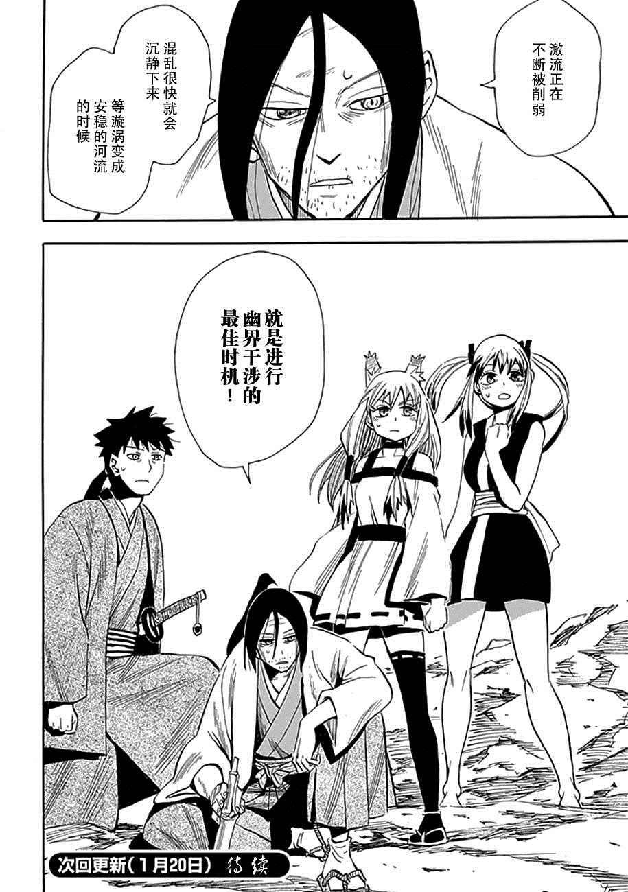 第94话