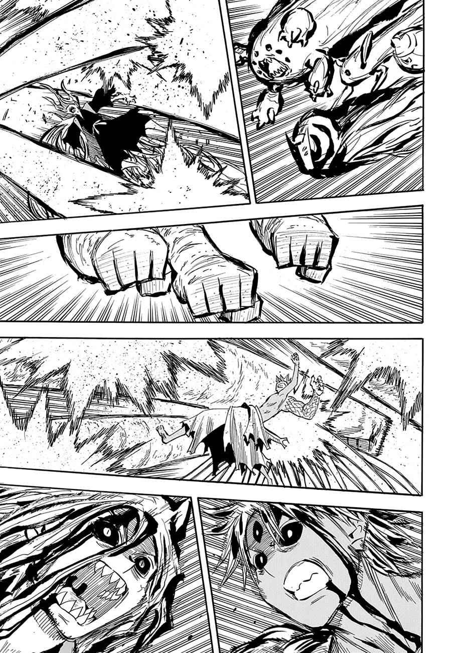 第95话