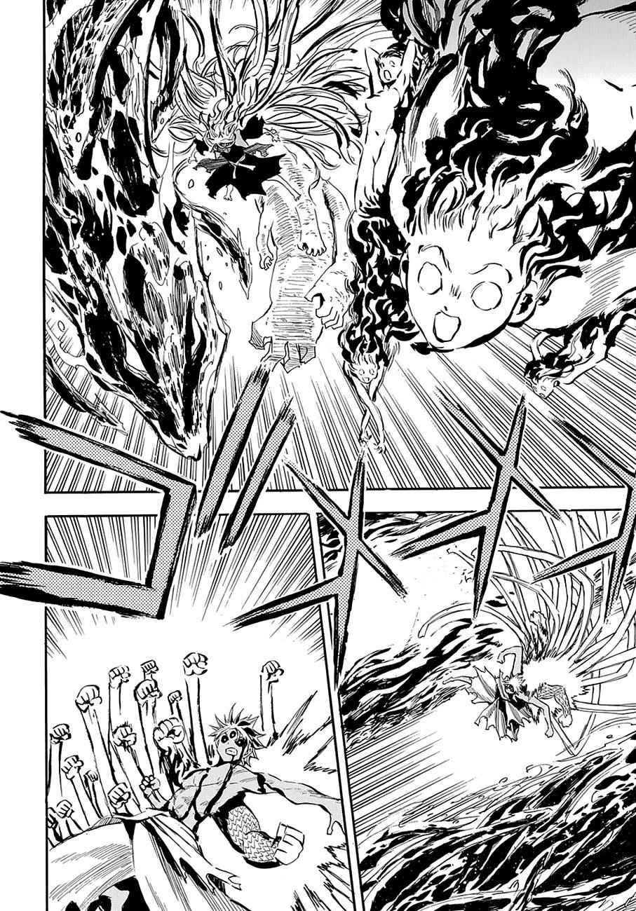 第95话