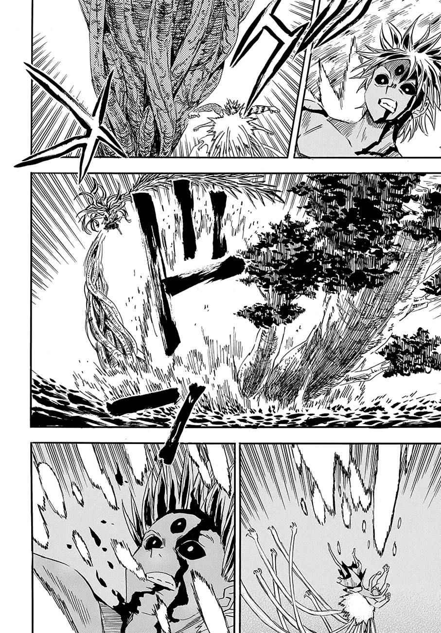 第95话