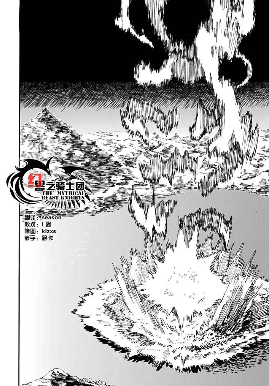 第95话