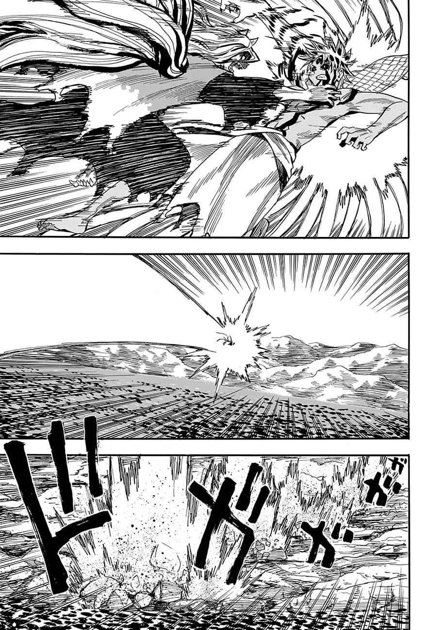 第95话