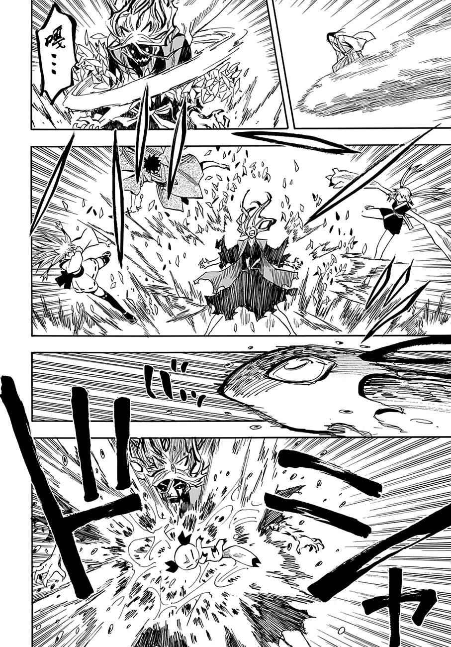 第95话