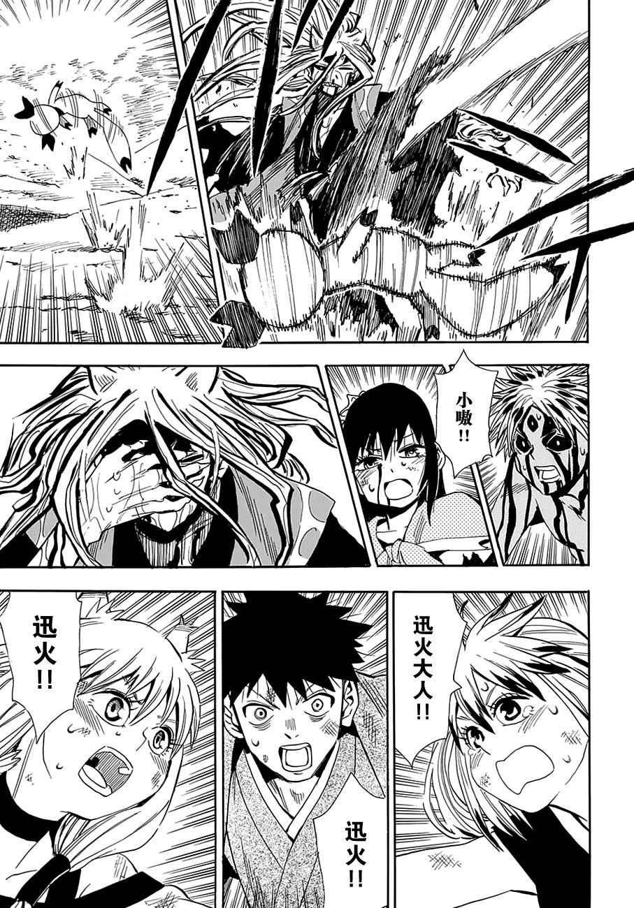 第95话