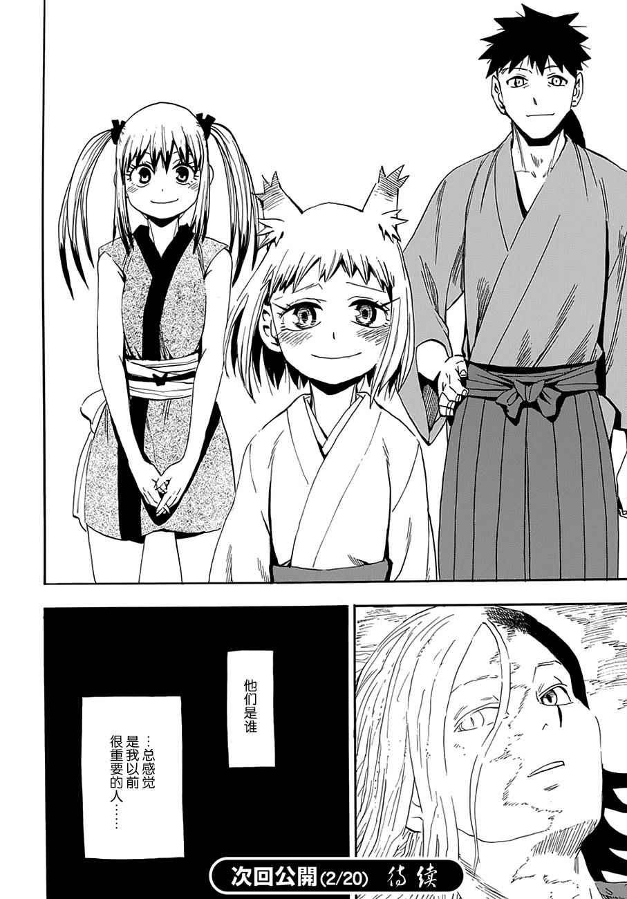 第95话