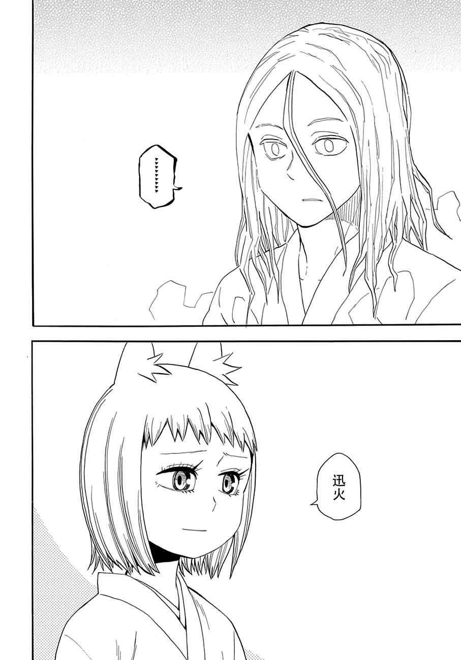 第96话