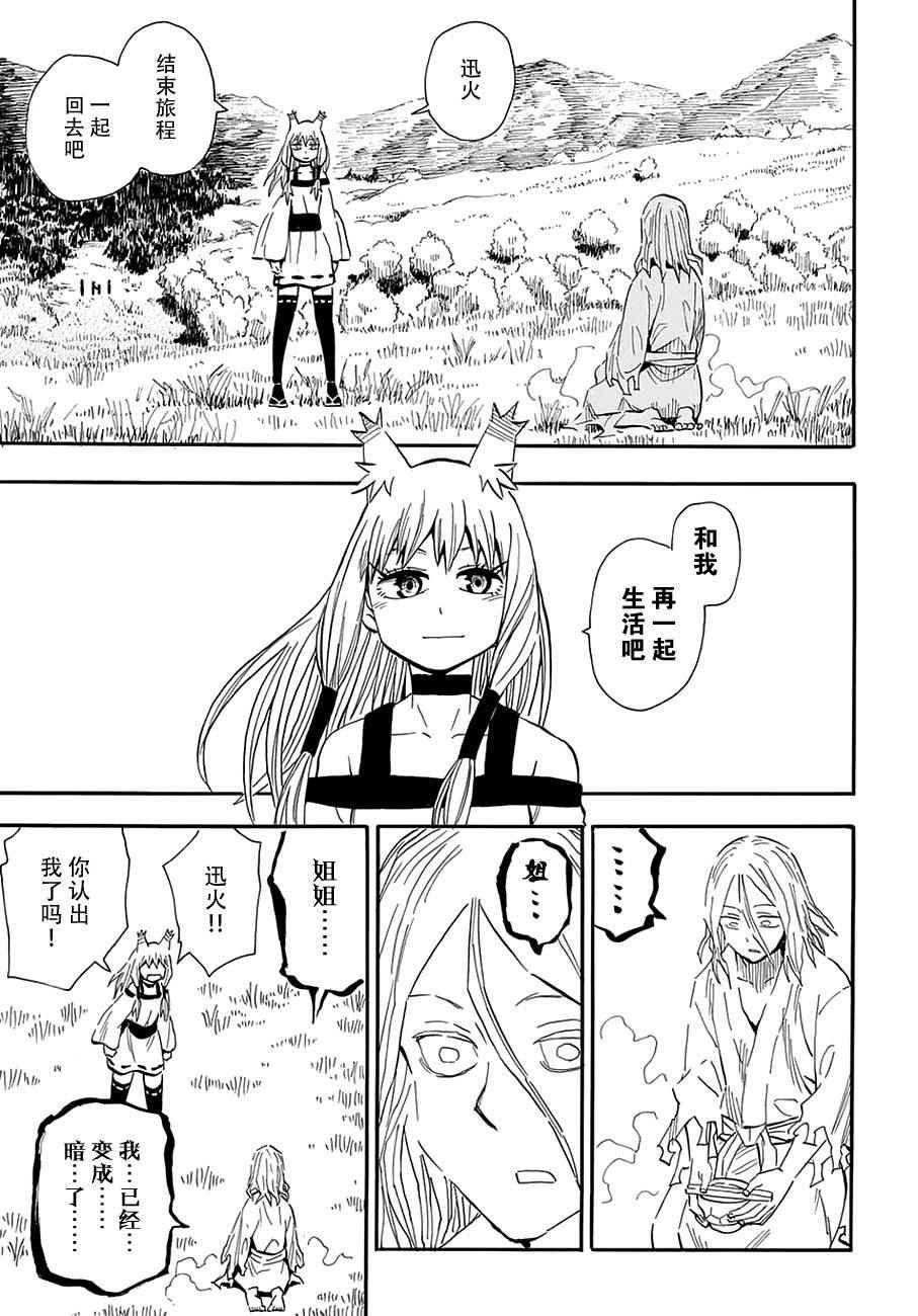 第96话