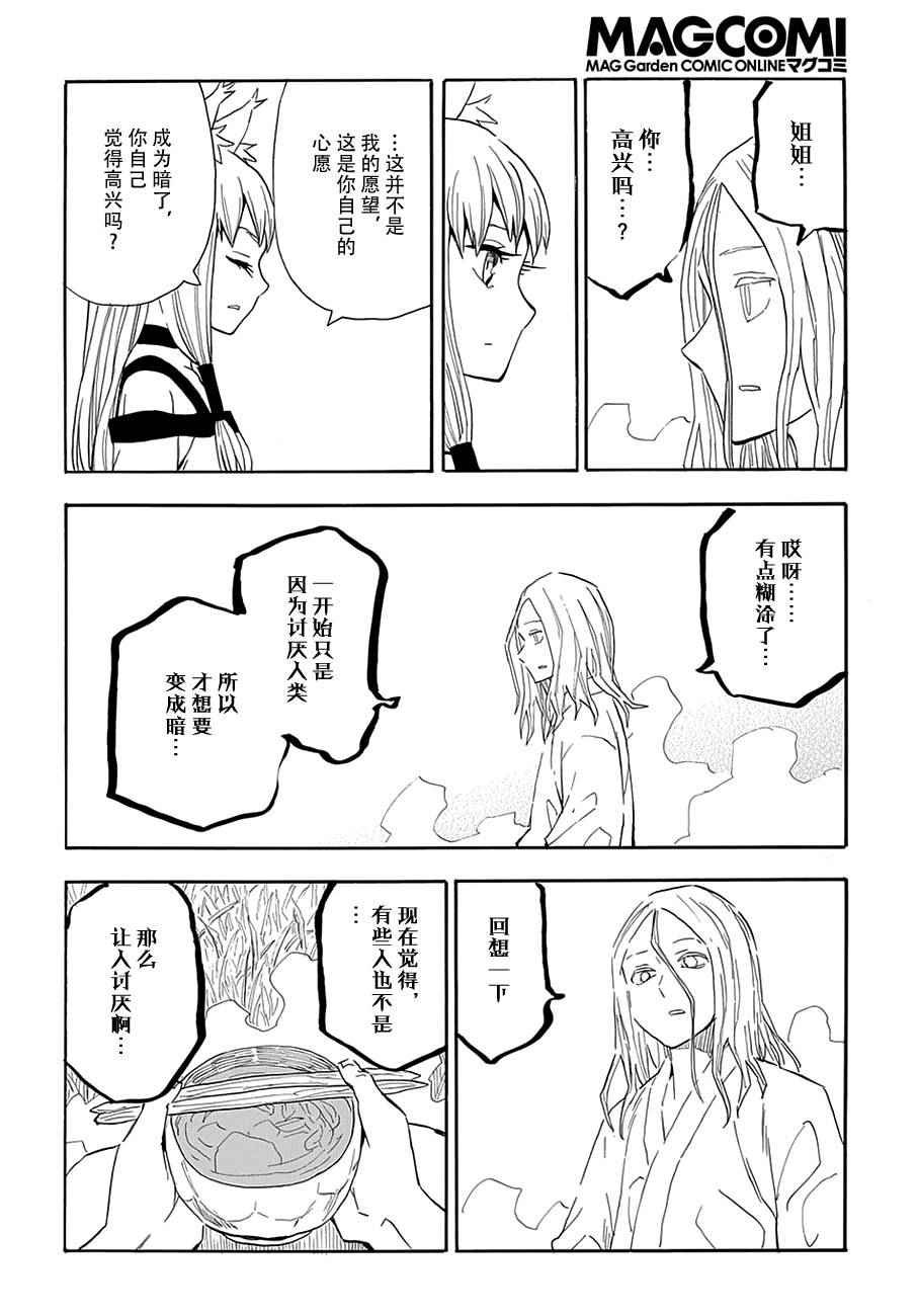 第96话