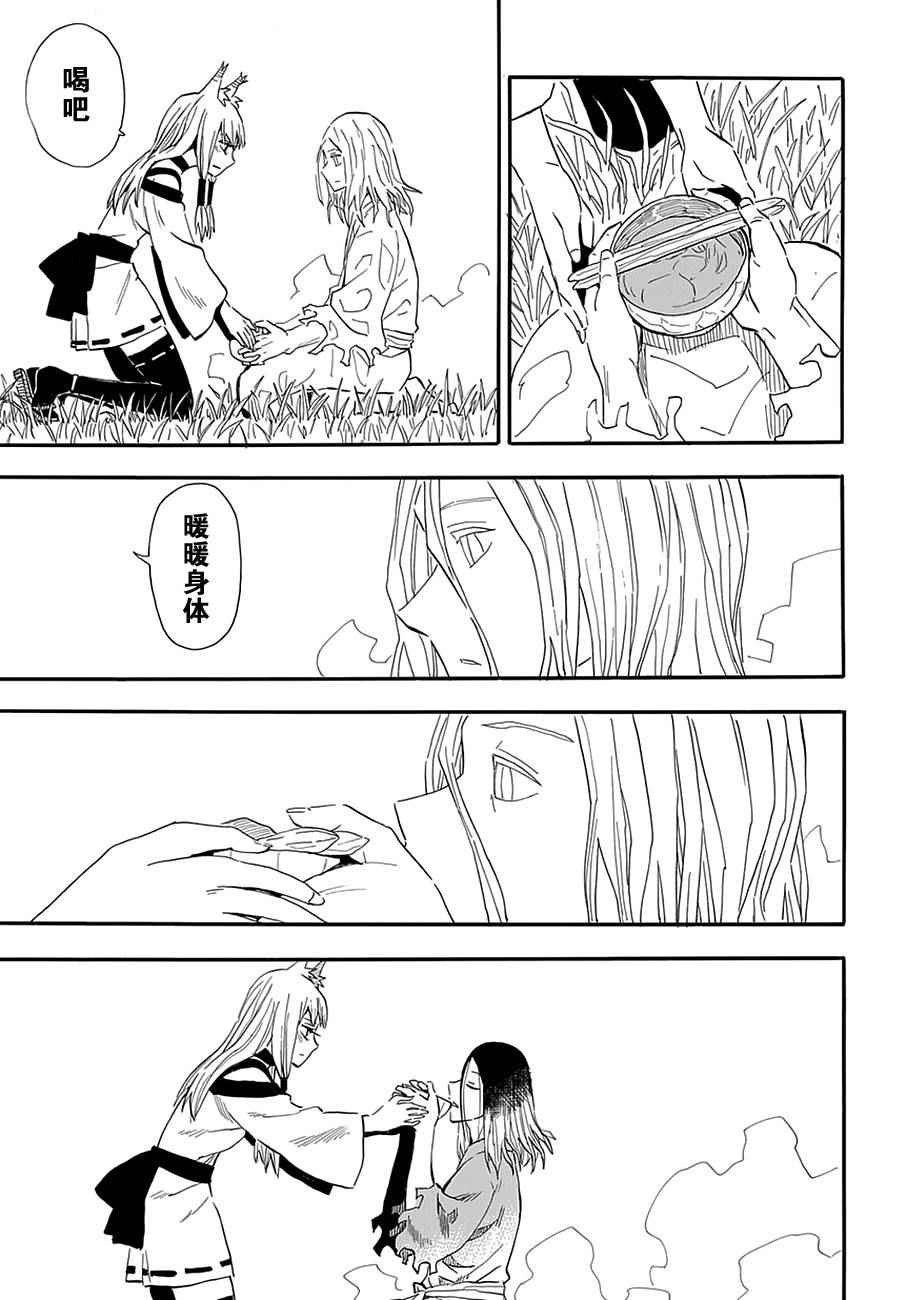 第96话