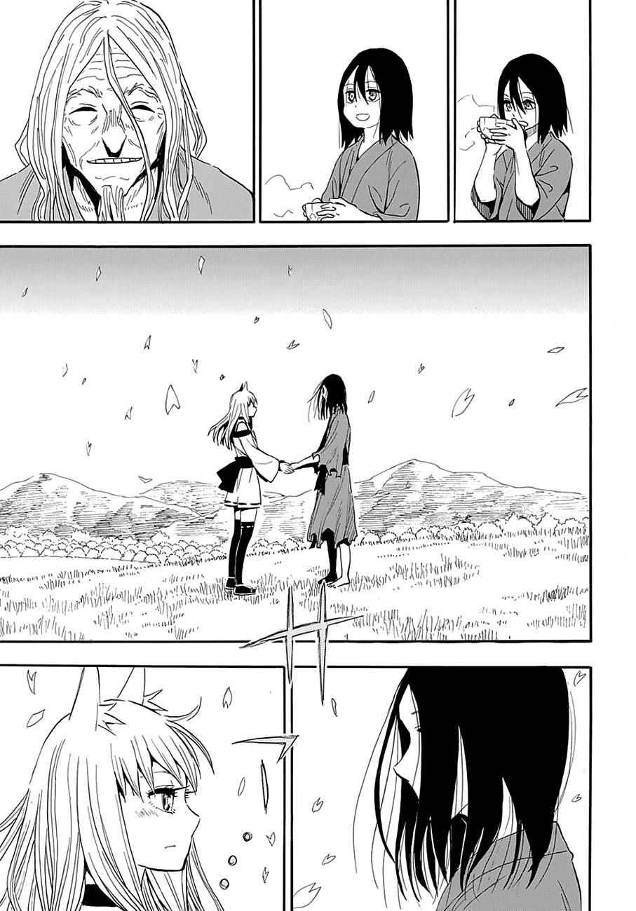 第96话