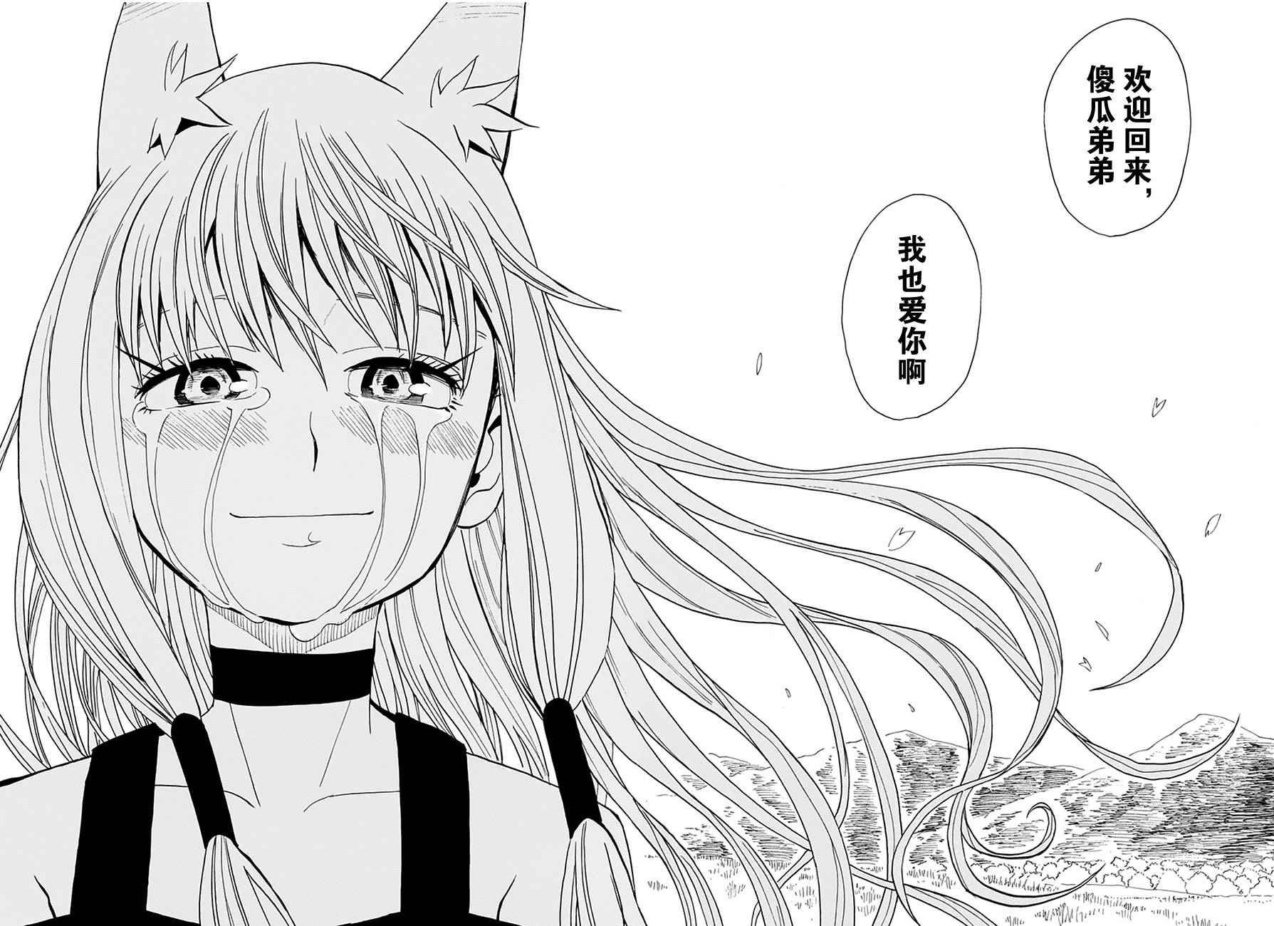 第96话