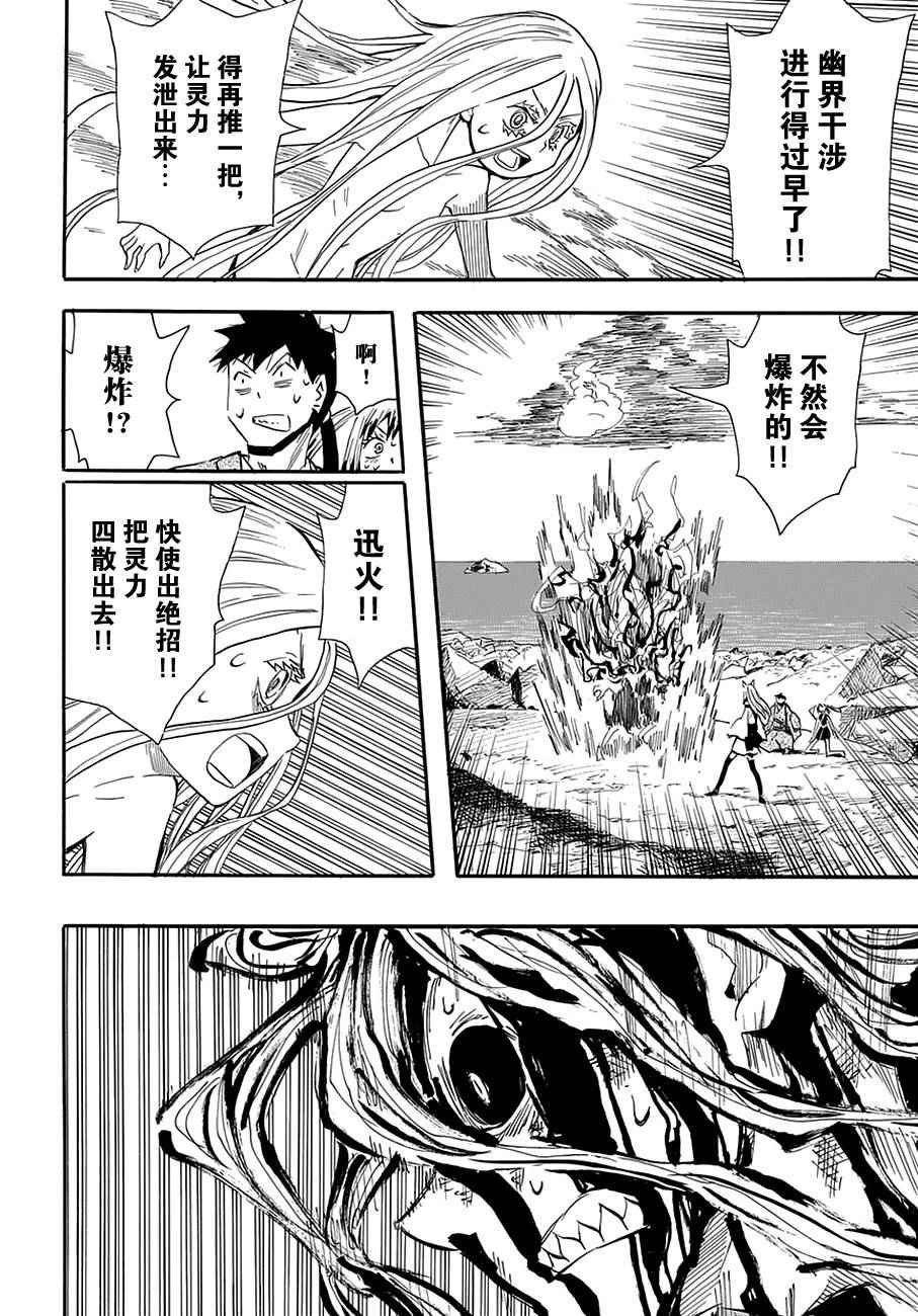 第96话