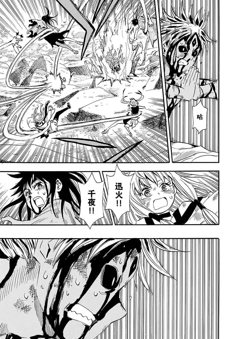 第96话