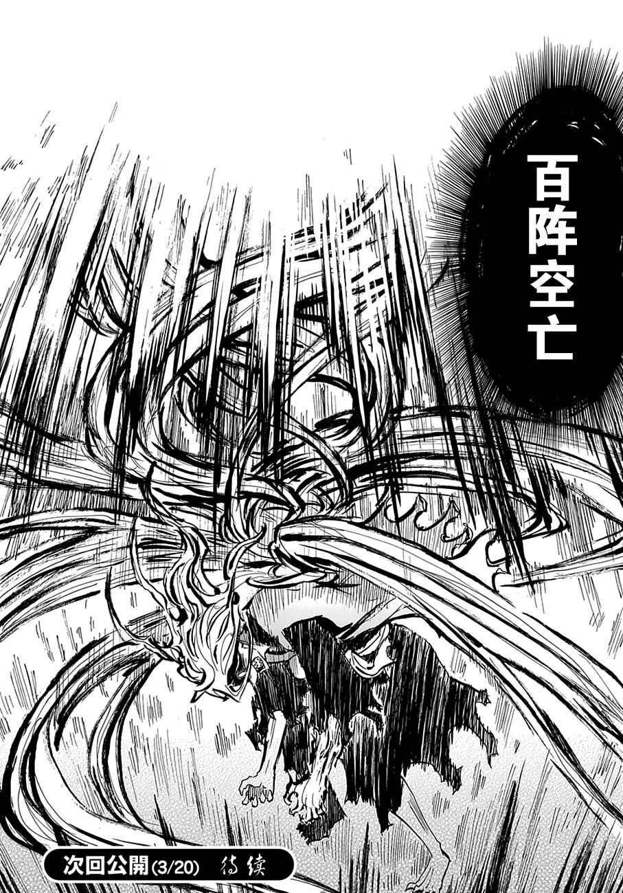 第96话