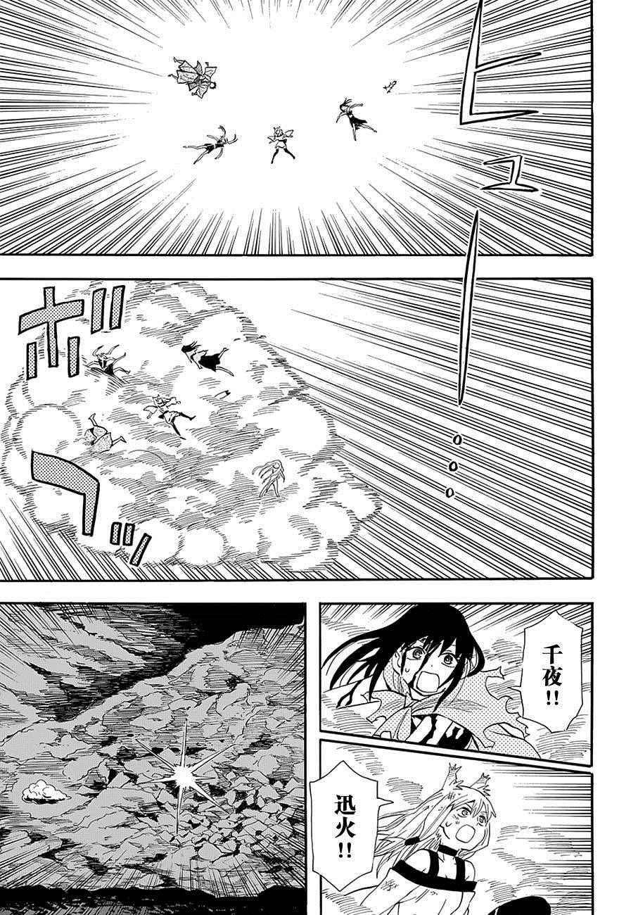 第97话