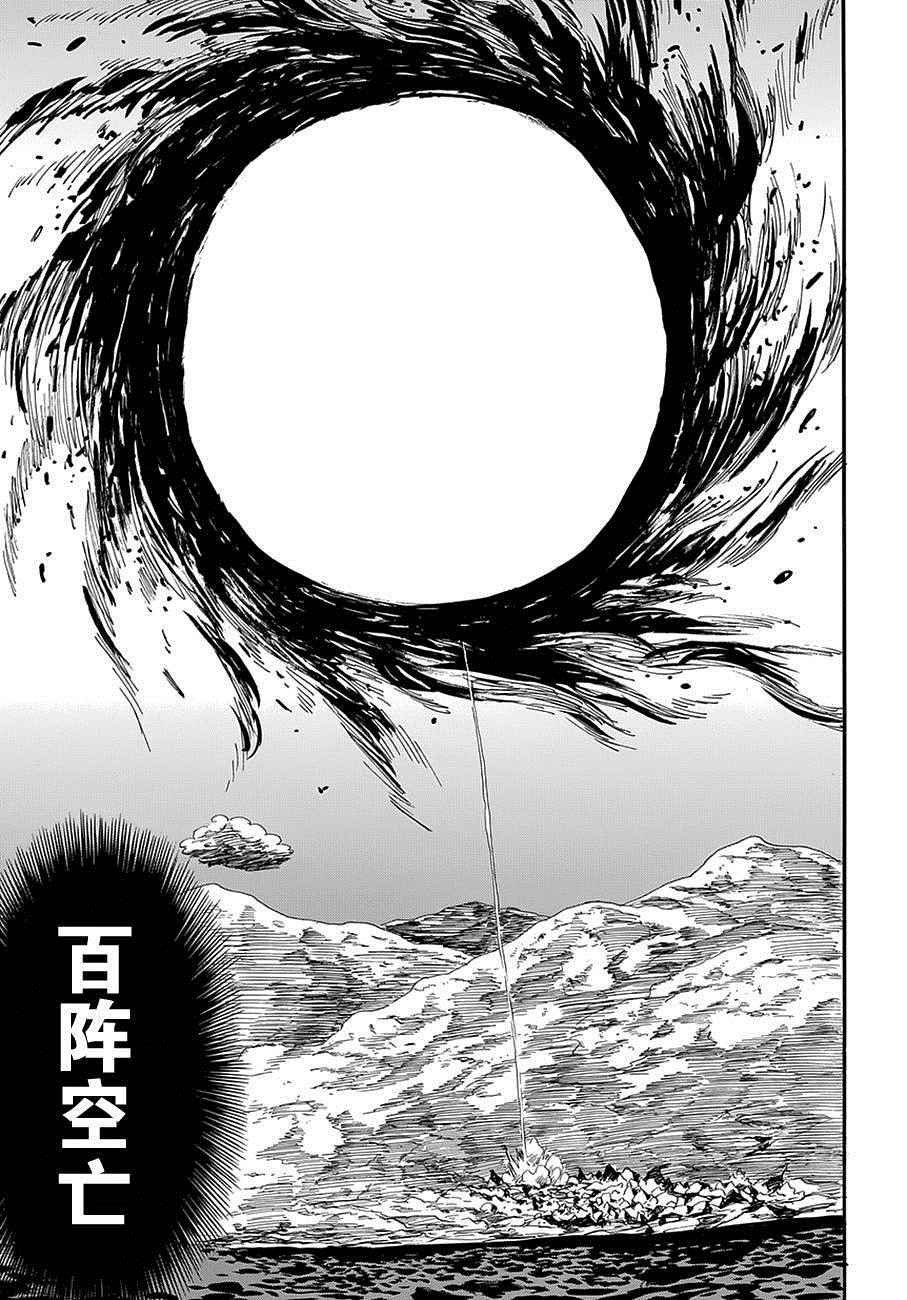 第97话