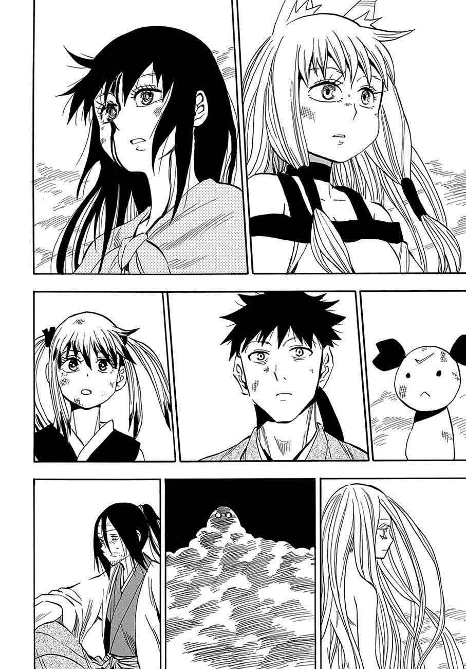 第97话