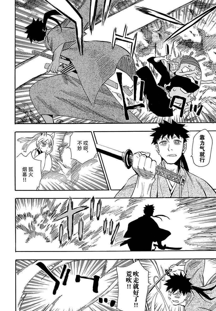 第98话