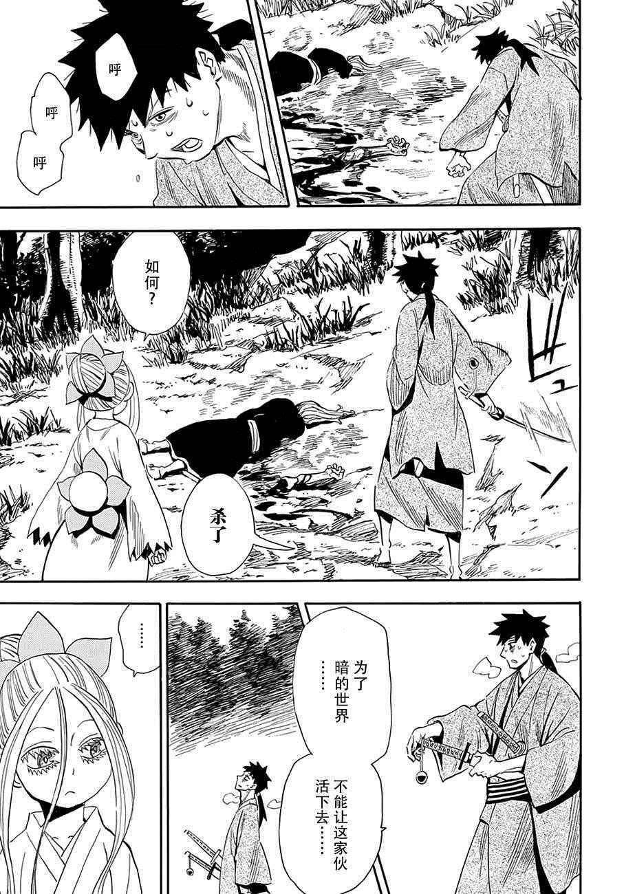 第98话
