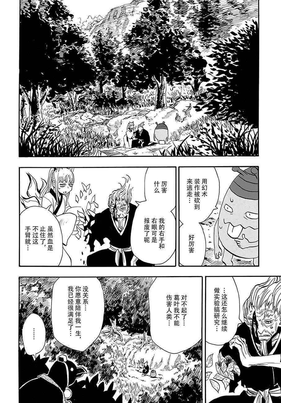 第98话